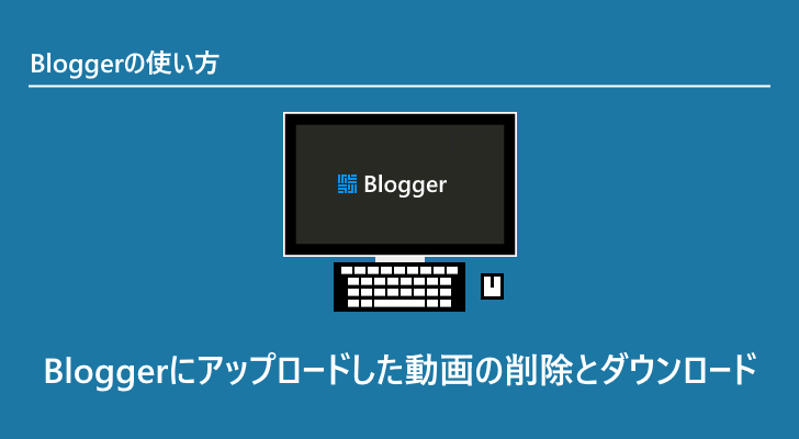 eyecatch