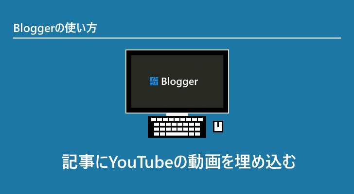 eyecatch