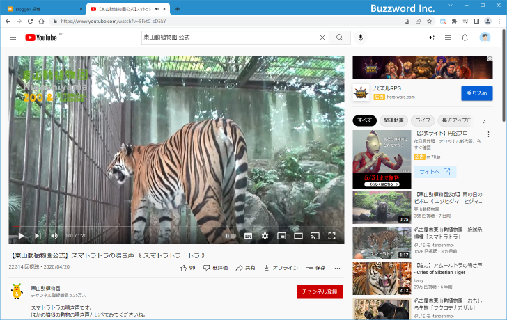 YouTubeの動画埋め込み用コードを貼り付ける(1)