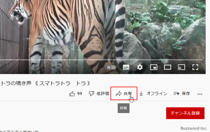 YouTubeの動画埋め込み用コードを貼り付ける(2)