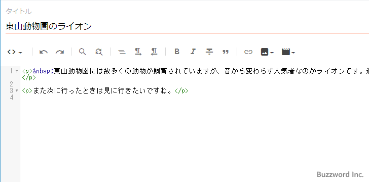 YouTubeの動画埋め込み用コードを貼り付ける(4)