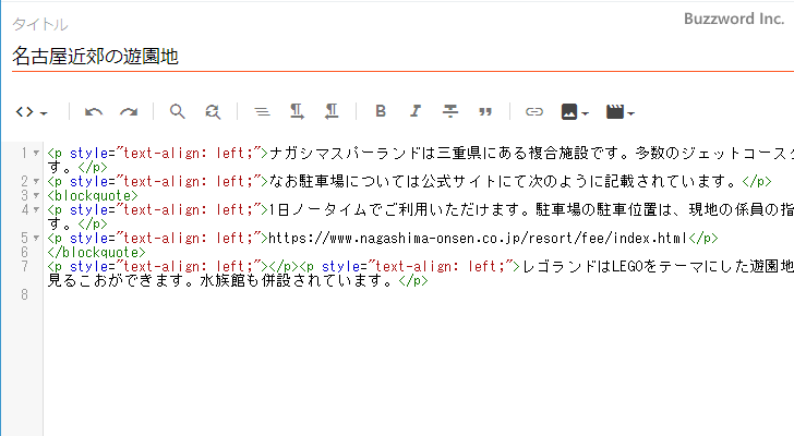 引用を設定する(6)