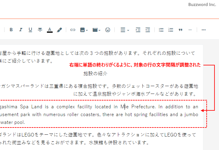 テキストの配置を設定する(12)