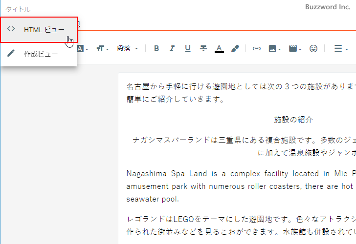 テキストの配置を設定する(13)