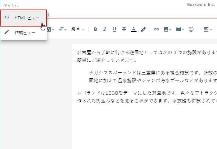 テキストに対してインデントを設定する(4)