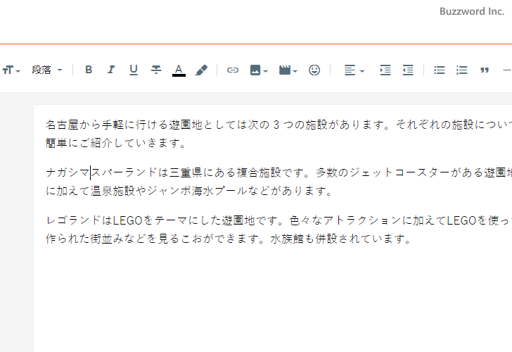 テキストに対してインデントを設定する(9)