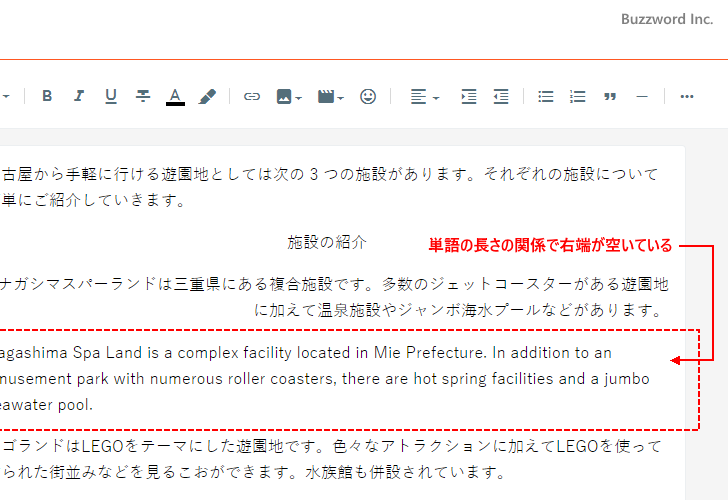 テキストの配置を設定する(9)