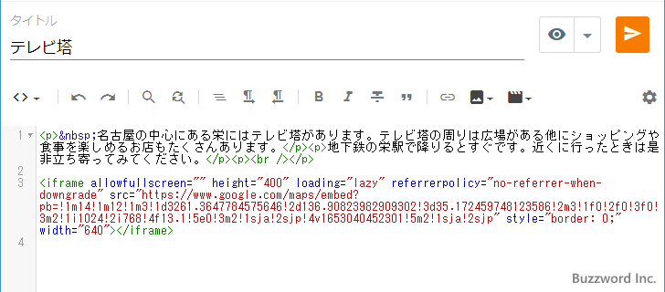 地図のサイズを設定する(2)