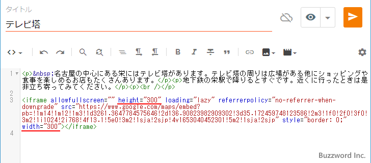 地図のサイズを設定する(3)