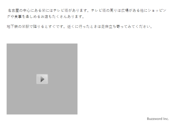 地図のサイズを設定する(4)