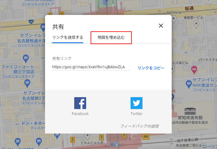 Gooleマップの埋め込み用コードを貼り付ける(4)