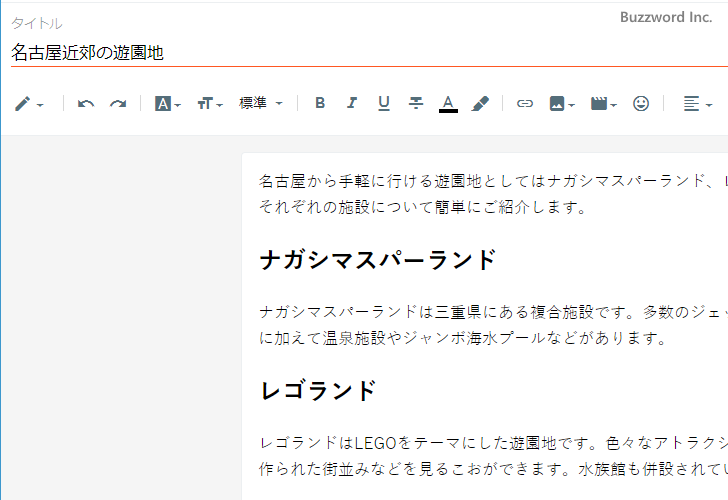 テキストに「標準」を設定する(3)