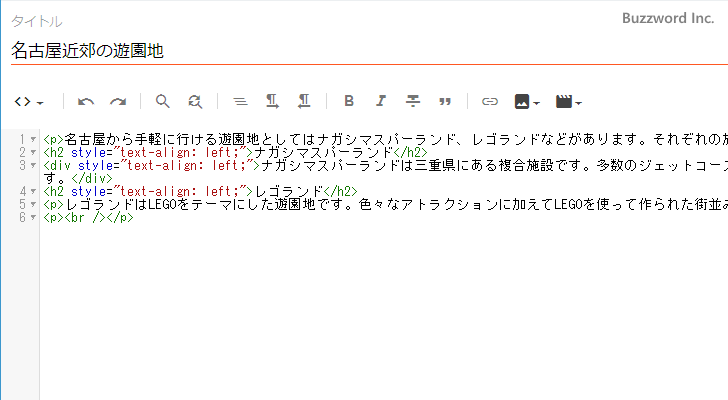 テキストに「標準」を設定する(4)