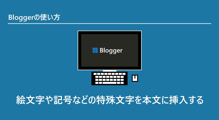 eyecatch