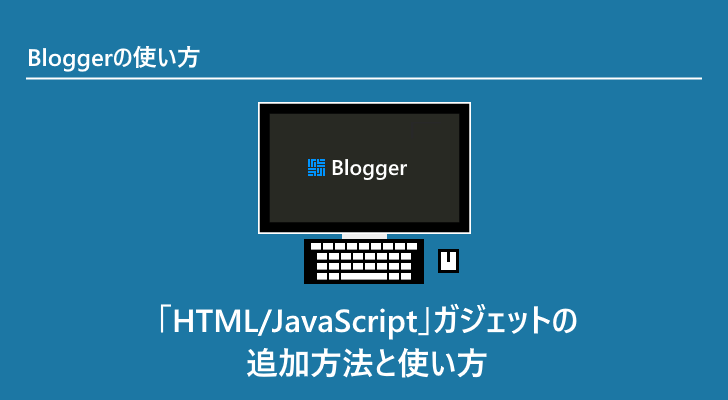 eyecatch