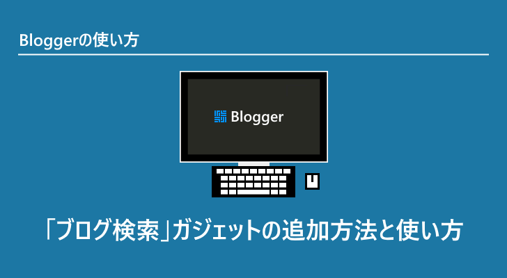eyecatch