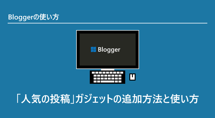 eyecatch