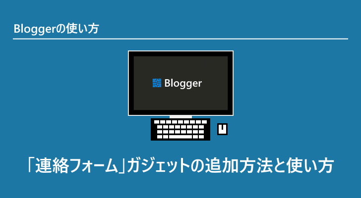 eyecatch