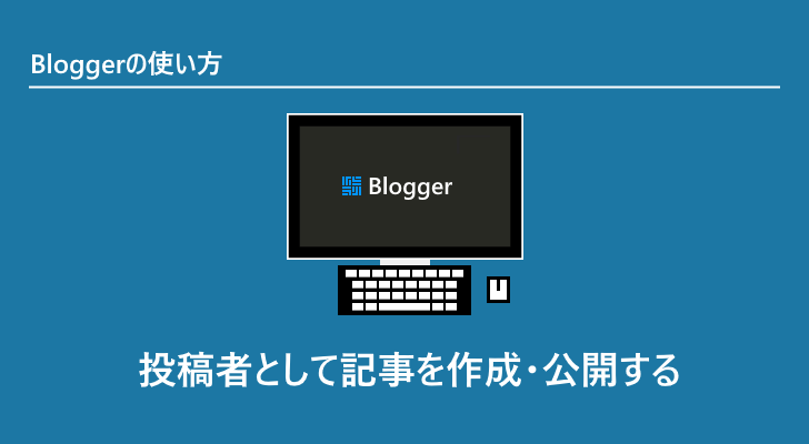 eyecatch