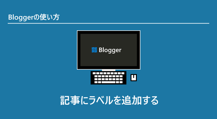 eyecatch