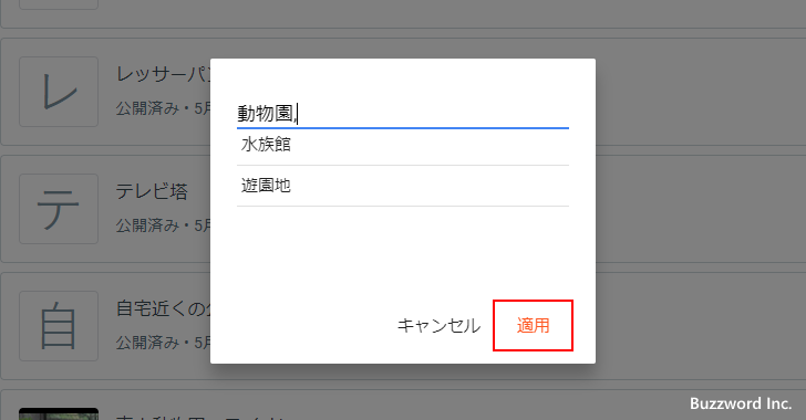 「投稿」画面でラベルで記事の一覧をフィルタする(5)