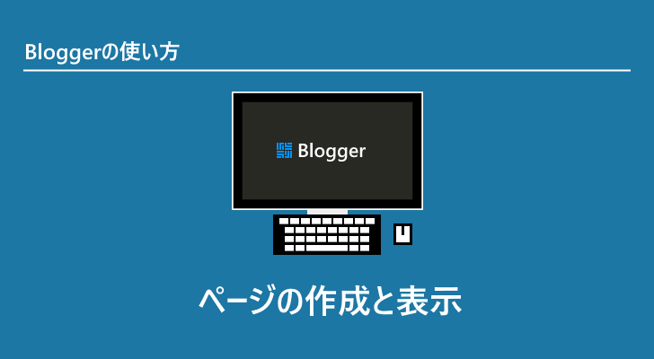 eyecatch