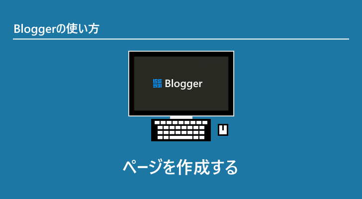 eyecatch