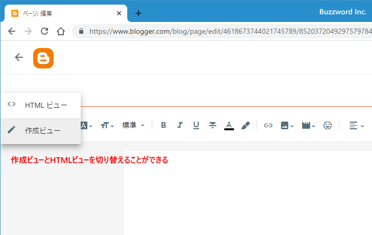 新しいページを作成する(6)