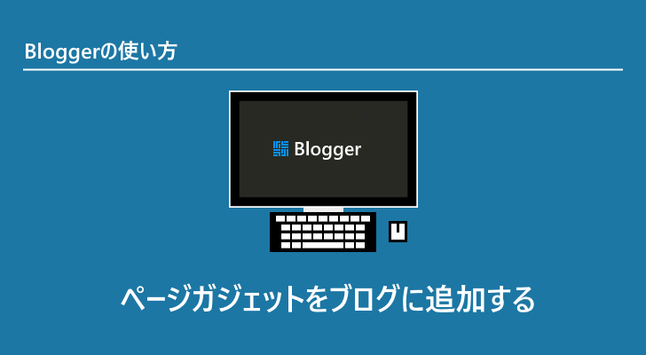 eyecatch