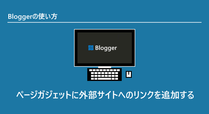 eyecatch