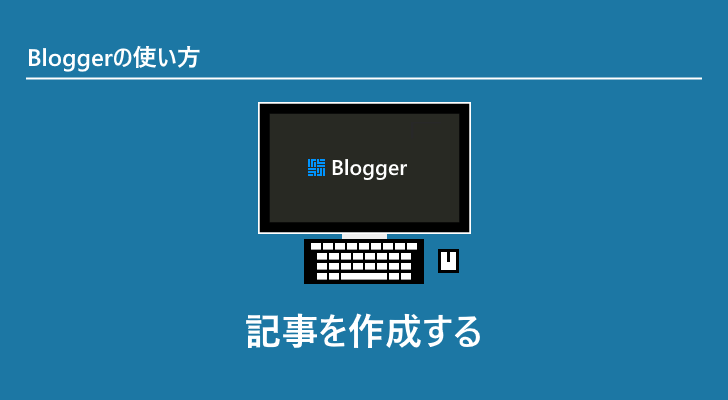 eyecatch