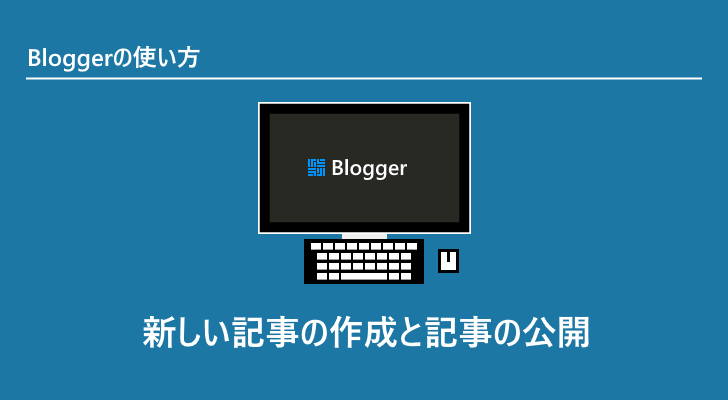 eyecatch