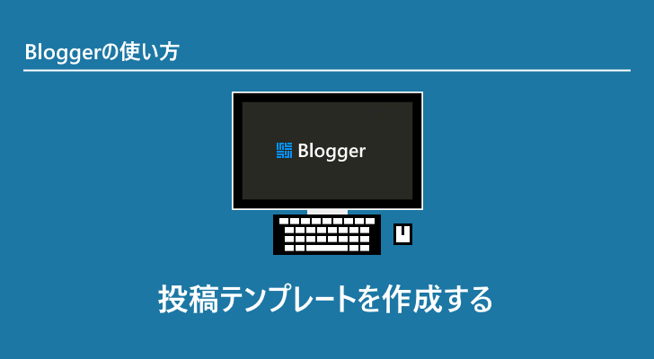 eyecatch