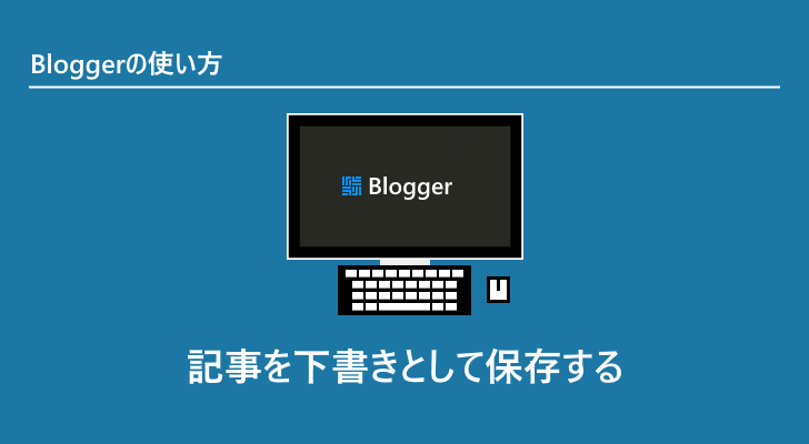 eyecatch