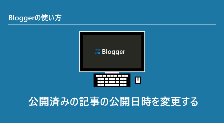 eyecatch