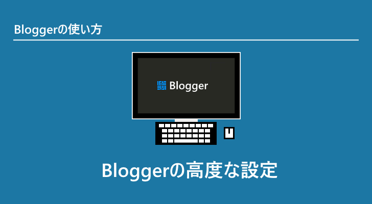 eyecatch
