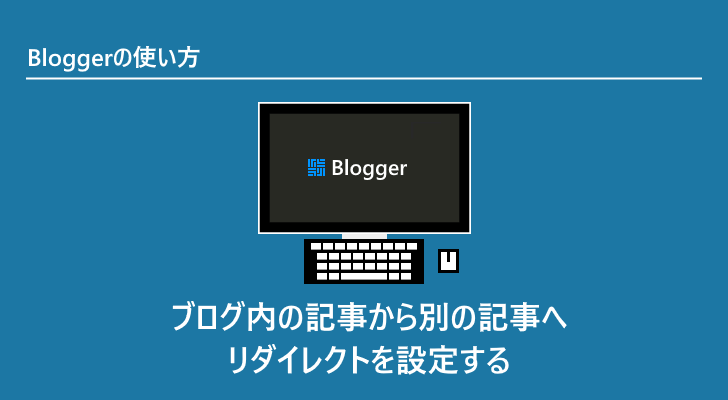 eyecatch