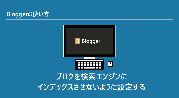 eyecatch