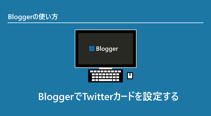 eyecatch