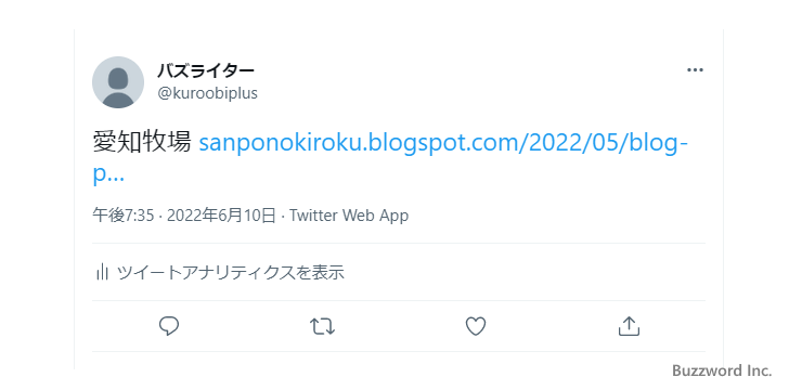 Twitterカードとは(1)