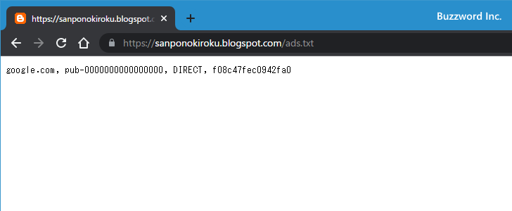 ads.txtの内容を確認する(2)