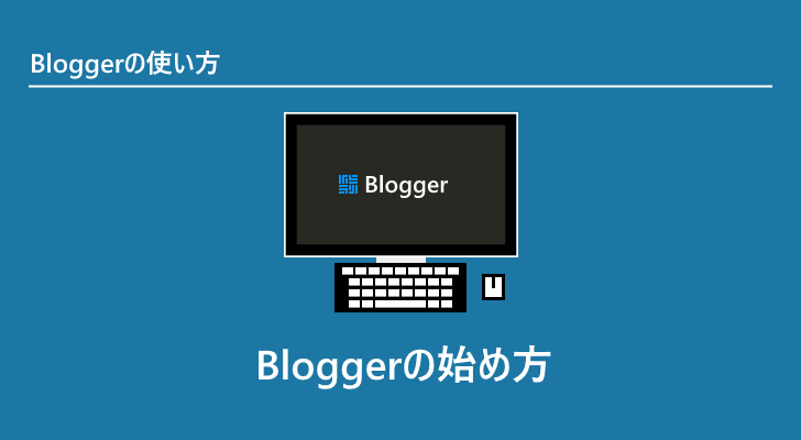 eyecatch