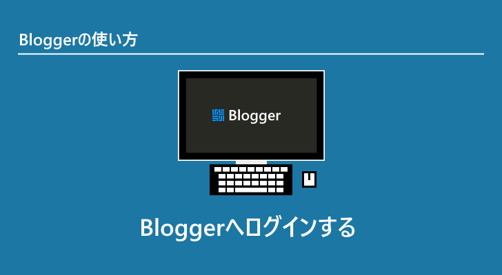 eyecatch