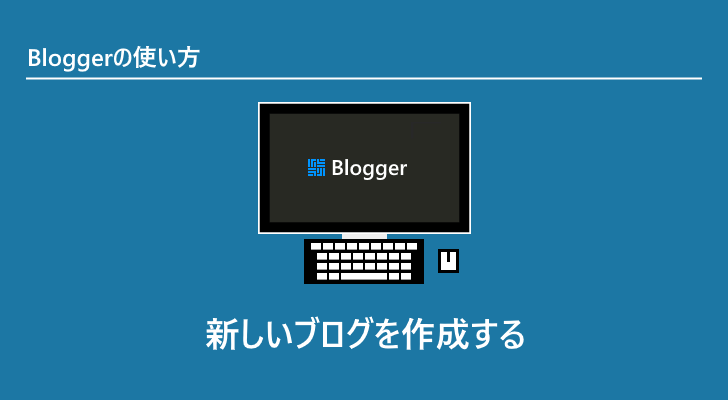 eyecatch
