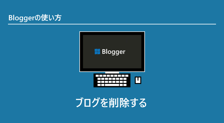 eyecatch