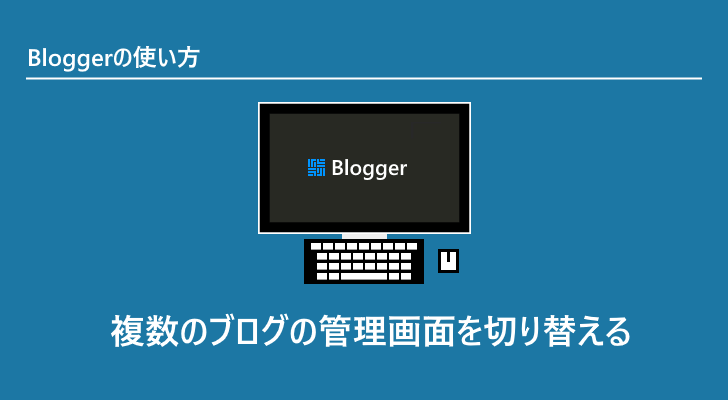 eyecatch