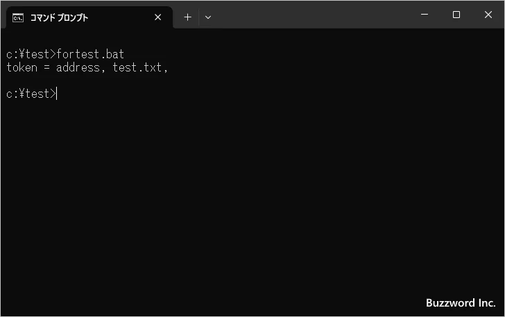 空白が含まれるファイル名を指定する(1)
