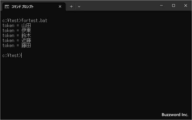 テキストファイルを読み込んで処理する(1)
