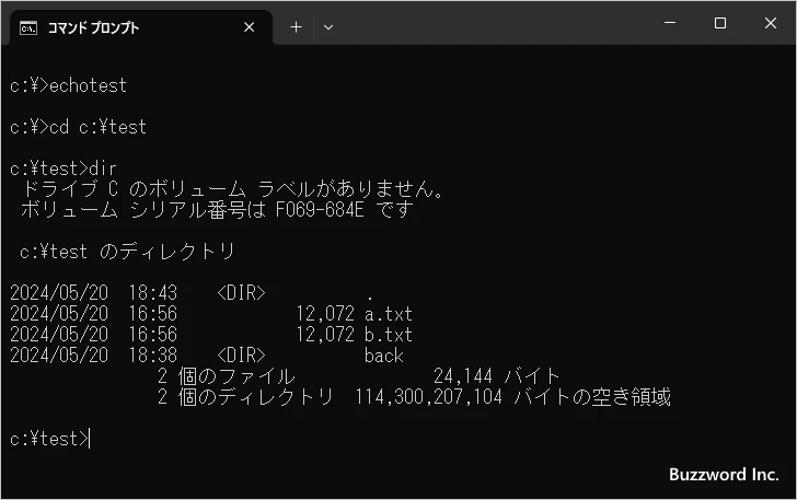 エコー機能とは(1)