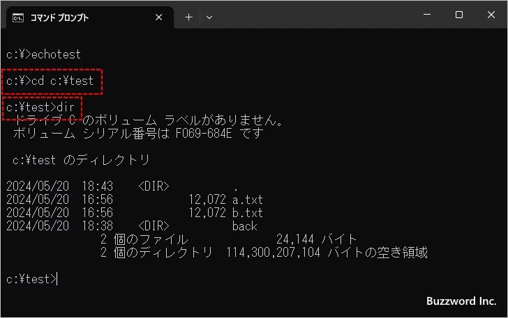 エコー機能とは(2)
